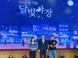 서울시 도봉구, 공연 보고 케이(K)-푸드 즐긴다… 창동역 먹자골목 '달빛야장'으로 재탄생 기사 이미지