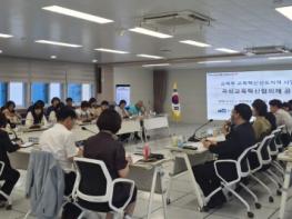곡성교육지원청, ‘2026년 곡성교육혁신협의체 공청회’ 개최 기사 이미지