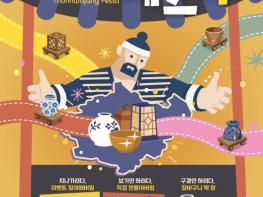 바우덕이축제에서 만나는 '손끝의 예술'…안성문화장 페스타 열린다 기사 이미지