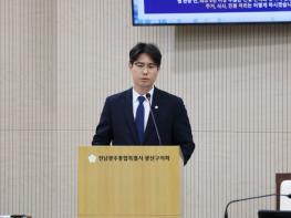 박창현 광산구의원, “반도체 클러스터, 정주여건 한 발 앞서 준비해야”  기사 이미지