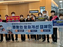 화순군, 추석 연휴 ‘안전한 병문안 문화개선’ 캠페인 추진 기사 이미지