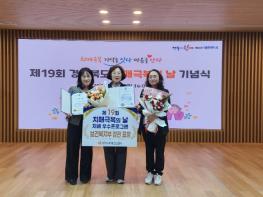 영천시, 치매관리사업 성과 인정받아 보건복지부 장관상 2관왕 기사 이미지