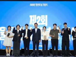 오세훈 시장, '2026년 서울청년주간 - 청년의 날 기념식' 참석… 청년 성장 이야기 청취 및 응원 기사 이미지