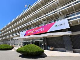 2027대구마라톤, 도심 코스로 전면 개편… 참가 접수 일정 공개 기사 이미지