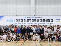 유동균 마포구청장, 제1회 마포구청장배 피클볼대회 첫 출발 응원 기사 이미지