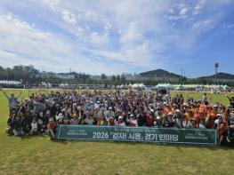 '걷자 시흥' 걷기 한마당 성료…시민 걷기 실천문화 확산 기사 이미지