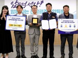 광주교통공사, 인적자원개발 우수기관(Best-HRD) 4회 연속 인증 기사 이미지