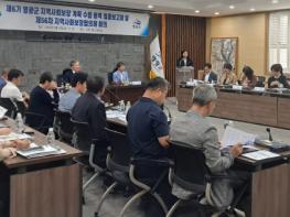 영광군, 제6기 지역사회보장계획 최종보고회 개최 기사 이미지
