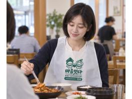 울릉군, 자살예방상담전화 ‘109’ 홍보 앞치마 2만 장 배포 기사 이미지