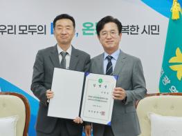 이재준 (재)대전디자인진흥원 제4대 원장 임명 기사 이미지