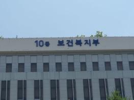 보건복지부, 복지·돌봄 AI 대전환 로드맵 수립 위한 관계 전문가 의견수렴 기사 이미지