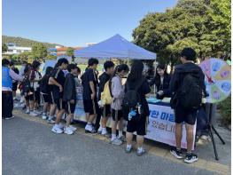'건강한 습관, 밝은 미래' 파주보건소, '청소년 건강 캠페인' 추진 기사 이미지