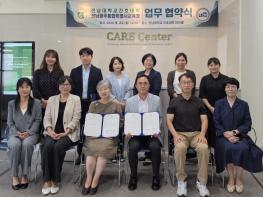 전남광주특별시교육청-전남대 간호대학, 학교보건 AI 역량 키운다 기사 이미지