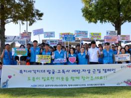 진도군, 추석 맞아 ‘복지 사각지대 발굴과 고독사 예방’ 민관합동 운동(캠페인) 기사 이미지