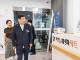 서울시 광진구, '혼자 고민하지 마세요'  기사 이미지