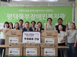 평택직할세관, 명절맞이 따뜻한 나눔 실천 기사 이미지