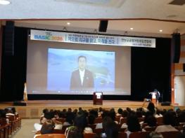 2026년 ESG 독서성장 포트폴리오 공모전, 여수서 개최 기사 이미지