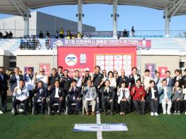 제물포구, 제1회 제물포구청장기 축구대회 성황리 마무리 기사 이미지