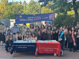 창원시, 추석 연휴 대비 식중독 예방 및 음식문화 개선 캠페인 실시 기사 이미지