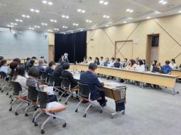 함양군, 2026 지역사회보장협의체 회의 개최 기사 이미지