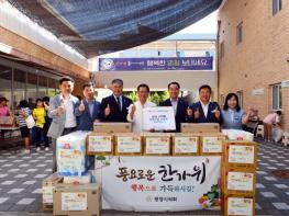 광양시의회, 추석 앞두고 장애인복지관에 위문품 전달…따뜻한 나눔 실천 기사 이미지