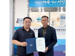 여수시, ‘진남 골목형상점가’ 지정… 지역상권 활성화 나선다 기사 이미지