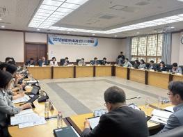 함평군, 2027년 농어촌 기본소득 사업 선정을 위한 전략회의 개최 기사 이미지