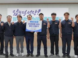 광주교통공사, 노사가 함께 인권침해 근절 선언 기사 이미지