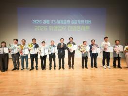 강릉시, 위생업소 영업주와 종사자 대상 ‘친절 콘서트’ 개최  기사 이미지