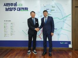 남양주시, 주한몽골대사와 교류 확대 논의…몽골문화촌 활용 모색 기사 이미지