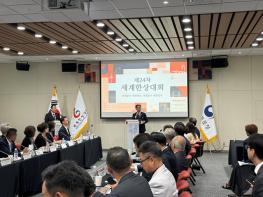 여수시, 세계한상대회 아쉬움 딛고 ‘세계한인경제인대회’ 유치에 총력 기사 이미지