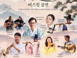 안동 국가유산 만휴정, 10월 매주 토요일 밤에 열린다 기사 이미지