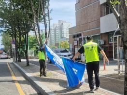 광산구, ‘추석 명절 불법 현수막’ 적발 대폭 감소 기사 이미지