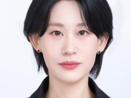 전남대 의류학과 정경희 박사, 국립창원대학교 교수 임용 기사 이미지