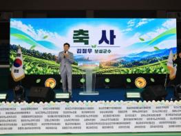 보성군, ‘2026년 민관 사회복지종사자 복지공감 페스티벌’ 개최 기사 이미지