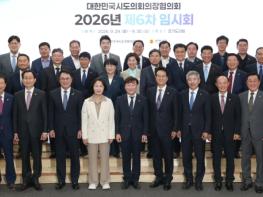 송형곤 전남광주통합특별시의회의장, 지방분권 강화 위한 광폭 행보 기사 이미지
