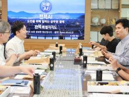 이원택 전북도지사, ‘AI-혁신’ 직원들과 브라운백 미팅 소통 기사 이미지
