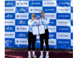 장성군, 대통령기 전국 시도대항 조정대회서 ‘금빛 레이스’ 기사 이미지