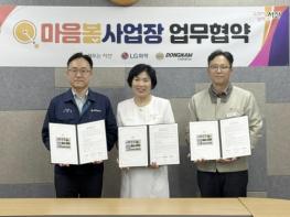 서산시, 자살률 2년 연속 감소... 생명 존중 문화 확산 앞장 기사 이미지