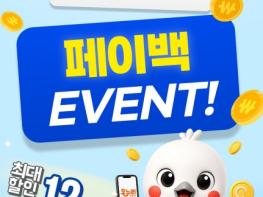 “7% 할인에 5% 더”…서구 ‘골목페이’ 쏜다 기사 이미지