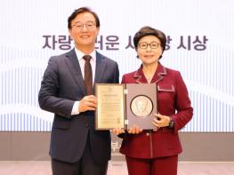 부산시, '제47회 부산시민의 날 기념식' 개최 기사 이미지