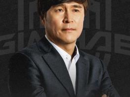 김해FC2008, 손현준 감독과 상호 합의하에 계약 해지… 최명성 수석코치 감독대행 체제로 잔여 시즌 운영 기사 이미지