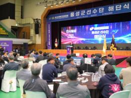 음성군, 제65회 충북도민체육대회 선수단 해단식 개최 기사 이미지