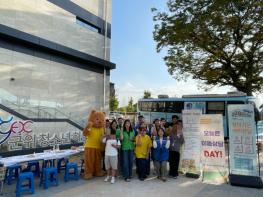 군위군청소년상담복지센터, ‘이동상담DAY’ 운영 기사 이미지