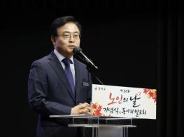 “어르신이 강서의 부모님” 진교훈 구청장, 노인의 날 행사 찾아 공경 기사 이미지