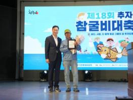 추자 참굴비 맛과 어업문화 한자리에…대축제 열기 ‘후끈’ 기사 이미지