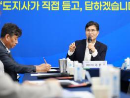 이원택 전북자치도지사 “도민이 주인인 전북, 도민의 살림을 채우는 성장…이제 시작입니다” 기사 이미지