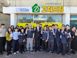 함양군 진병영 군수, ‘고쳐드림’ 사업단 방문해 어르신 격려 기사 이미지