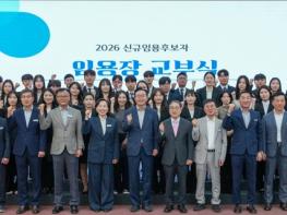 나주시, 새내기 공무원 41명 임용…공직 첫걸음 응원 기사 이미지