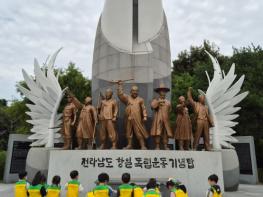 무안군, ‘우리 고장 보훈역사 어린이탐험대’ 운영 기사 이미지